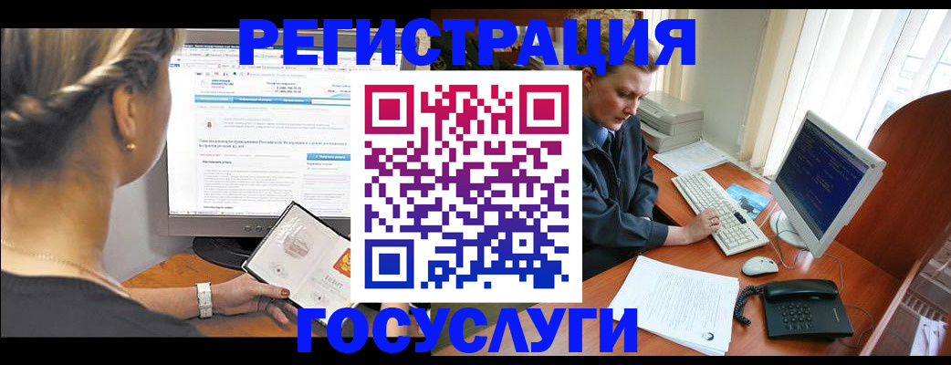 временная прописка в Микуни