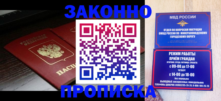 найти адрес прописки в Микуни